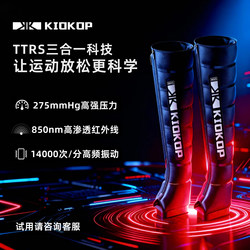 Kiokop Air Pressure Relaxation Set Max Leg Relaxation Belt with Infrared Vibration for Deep Muscle Relaxation