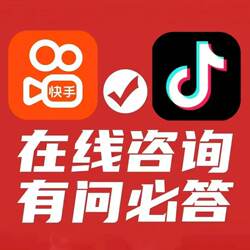 2026Dy Douyin/Ks/Different Application Functions for Various Scenarios Cover All Business Issues and Address Difficult Problems That Cannot Be Resolved