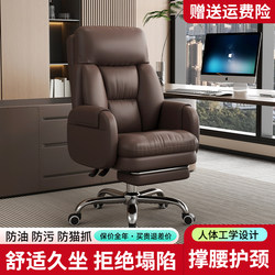 Office Chair, Reclining Computer Chair, Ergonomic Dormitory Gaming Chair, Office Sofa Chair, Business Boss Chair