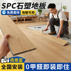 Kendia Export Surplus New Spc Stone Plastic Flooring for Home Use, Interlocking Flooring, Waterproof Wpc Composite Flooring, Self-Installation