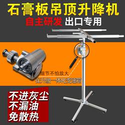 Gypsum board ceiling artifact carpentry Etter board decoration hand lift installation wall cabinet wardrobe tool lift