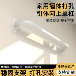 Pull-Up Indoor Horizontal Bar Lumbar Support Bar Fitness Home Outdoor Wall-Mounted Horizontal Bar Side Beam Home Fitness Equipment