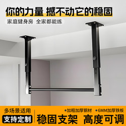 Horizontal Bar for Home Indoor Pull-Ups, Wall-Mounted with Drilling, Adjustable Height Single Bar for Home Fitness Equipment