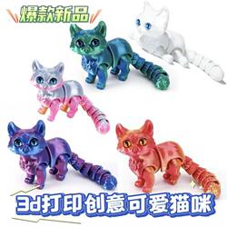 3D Printed Movable Joints Kitten Figurine Animal Ornament for Women, Boys, Children's Toy Gift Super Cute