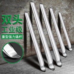 Tire Pry Bar, Tire Lever, Tire Repair Tool, Tire Replacement Tool, Tire Removal Tool, Electric Vehicle Tire Repair Tool, Motorcycle Tire Repair Tool, Car Tire Removal Lever