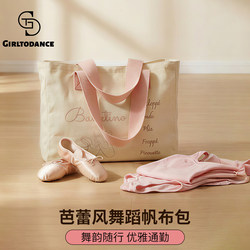 Dance Backpack, Specially Designed for Dancing, Pink, Large Capacity, Stain-Resistant, Odor-Free, Can Be Carried Daily, High-Quality Practice Bag