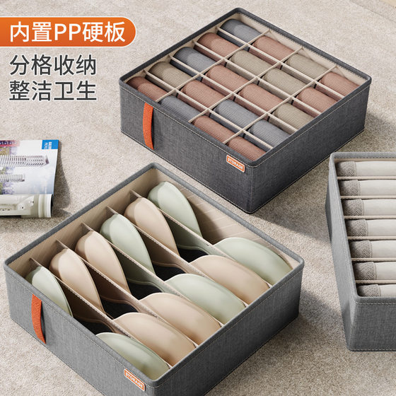 Underwear storage box multifunctional socks underwear family division artifact dormitory wardrobe drawer classification and finishing box