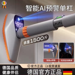 German Indoor Pull-Up Bar for Home Use, Door Frame Pull-Up Bar, Children's Hanging Rings, Home Fitness Equipment, No Drilling Required