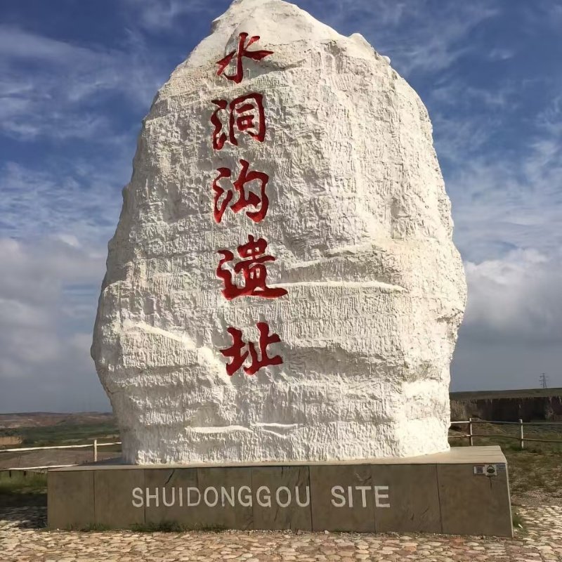 1日游银川沙湖+水洞沟(银川市内上门接)