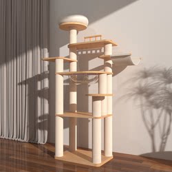 Mercury Meow Diary Solid Wood Cat Climbing Frame Maine  Integrated Cat Space Capsule Cat Scratching Board Cat Stand Large Luxury Group Purchase