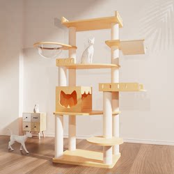 Mercury Meow Diary All-Solid Wood Cat Climbing Frame, Cat House, Cat Tree, Integrated Large Luxury Maine  Cat Frame, Space Capsule Cat Villa