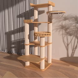 Mercury Meow Cat Tower Cat Climbing Frame Solid Wood Large Cat Tower Space Cat Tree Villa Cat Jumping Platform Toy Cat Scratching Post