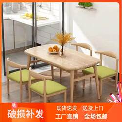 Dining table small apartment home modern simple dining table chair casual fast dining table table chair combination dining table rectangular table