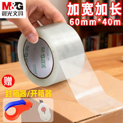 Morning Light Transparent Tape Large Roll for Express Packaging and Sealing, Wide Tape, Whole Box of Tape, Transparent Wholesale Stationery Office Supplies, Large Wide Tape, Wide Adhesive Tape
