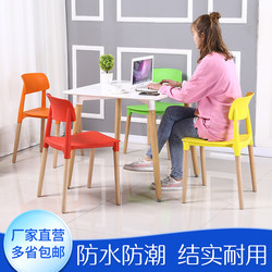 Plastic backrest fast food chair home simple creative leisure office Nordic cafe milk tea shop reception negotiation