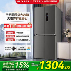 Oaks Side-By-Side Refrigerator for Home Use, Large Capacity, Double-Door, Frost-Free, First-Class, Ultra-Thin, Built-In, Suitable for Rental Apartments