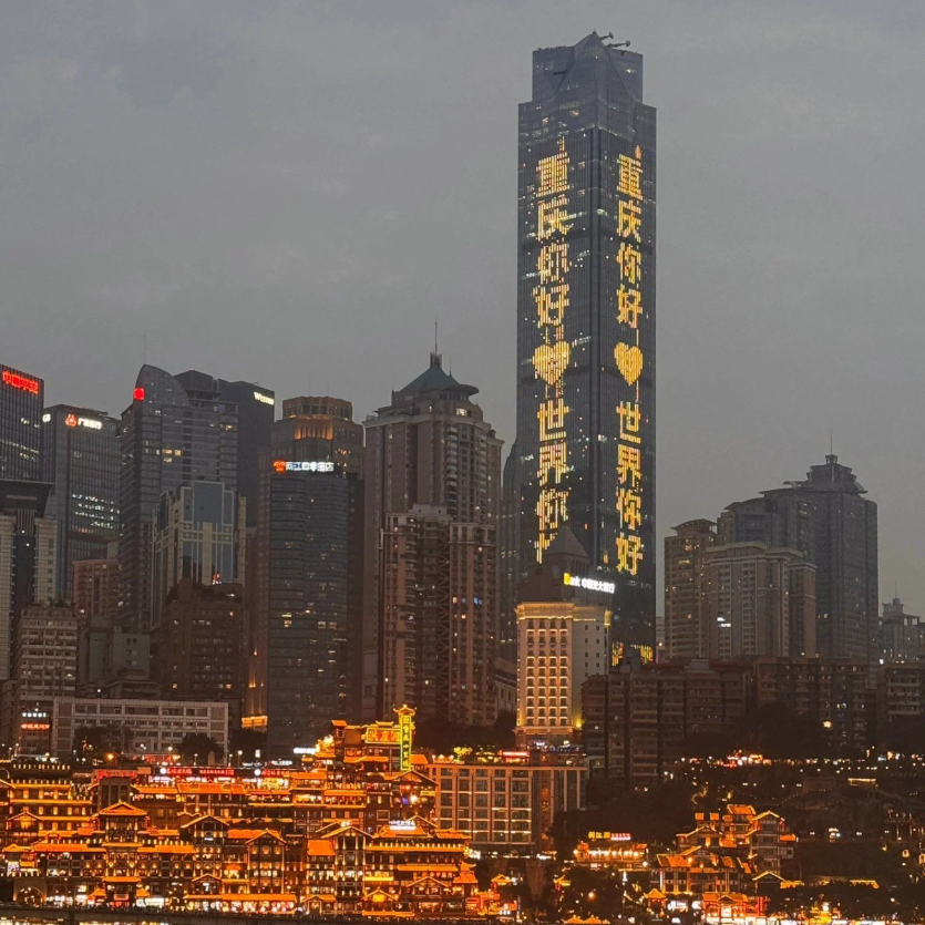 重庆2日1晚跟团游 武隆大足武陵山乌江画廊洪崖洞长江索道周边游