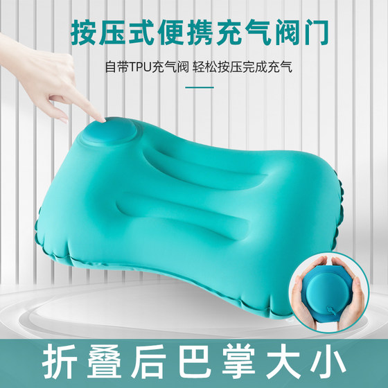 Press the inflatable pillow pillow outdoor travel blowing pillow portable waist cushion aircraft folding pillow pillow pillow and take a nap to take a nap