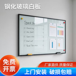 Kaideli Magnetic Tempered Glass Whiteboard Writing Board Signboard Office Meeting Blackboard Wall Children's Home Teaching Training Lecture Note Board Magnetic Writing Board Wall-Mounted Glass Blackboard