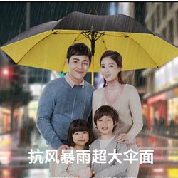 Large Windproof Long-Handled Umbrella with Black Coating for Sun Protection, Sturdy and Durable, Reinforced for Students