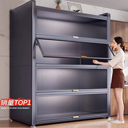 Kitchen Storage Rack, Floor-Standing, Multi-Layer, Household Pot and Bowl Cabinet, Storage Cabinet, Multi-Functional, Dust-Proof, Storage Cabinet, Conceals Unsightly Items