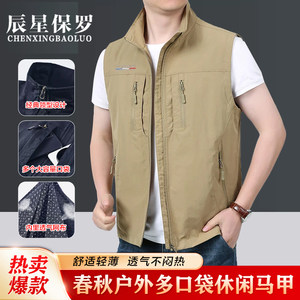
Men's vest spring and autumn new outdoor mesh breathable sports multi-pocket vest vest casual vest jacket Q1