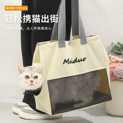 Pet Bag, Cat Backpack, Portable Pet Box for Outings, Dog Backpack, Large Capacity Pet Box
