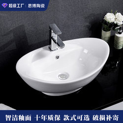 New Model Countertop Washbasin Ceramic Bathroom Sink Countertop Basin Bathroom Art Wash Basin