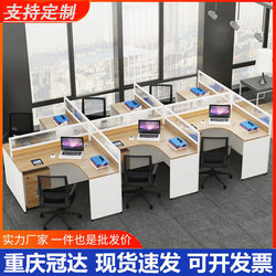 New Model Simple Modern Wooden Combination Workstation Staff Desk Office Four-Person Desk with New Chinese-Style Screen Partition