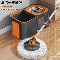Rotating Mop for Home Use, Hands-Free Cleaning, One-Step Mop and Bucket Set, 2024 New Model, Automatic Wringing Mop
