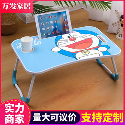 Foldable Bed Desk for Lazy People, Dormitory Bay Window Floor Table, Student Study Laptop Table