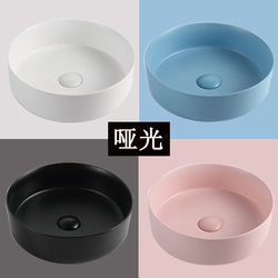New Model Colorful Matte Washbasin Single Basin Washbasin for Small Apartments Artistic Basin Countertop Basin Round Black and White