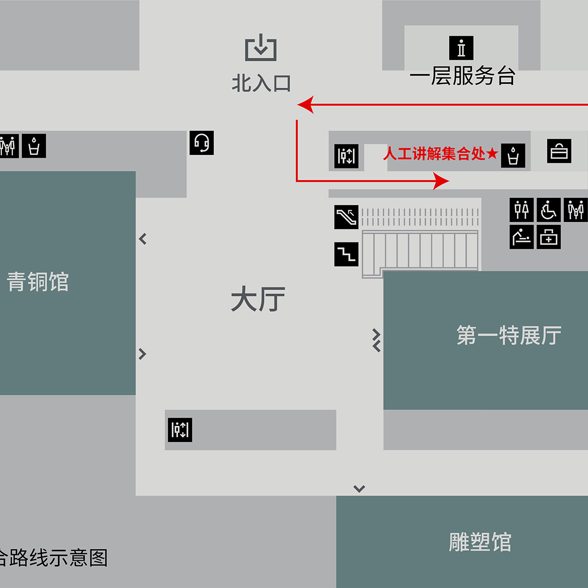 【万卷说】上海博物馆东馆·人工讲解 | 资深国导文史大咖 不含票