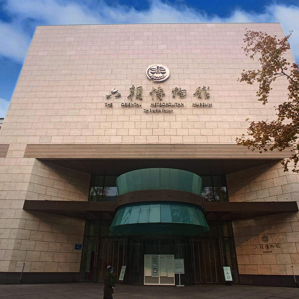 【万卷说】六朝博物馆·文史讲师趣味人工讲解1.5~2.5小时 不含票