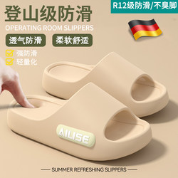 Yalu soft sole Slippers for Women 2025 New Summer Outdoor Non-Slip Anti-Odor Thick-Soled Home Bathroom Shower Sandals for Men