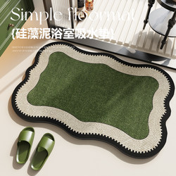 Retro French Style Bathroom Floor Mat, Non-Slip Mat at the Entrance of the Bathroom, Absorbent Mat, Diatom Mud Household Foot Mat, Shower Room