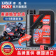 Limo Red Devil 10W40 track version SP motorcycle oil fully synthetic Kawasaki Yamaha Kaiyue Spring Breeze Wuji