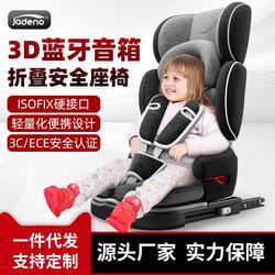 Gardino Child Safety Seat Car for Car Baby Simple Car Car Portable Folding Chair 9-12 Years Old