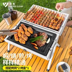 Outdoor barbecue grill rack camping home portable folding charcoal grill picnic outdoor cooking equipment small equipment