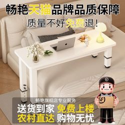 Solid wood bedside table bed desk removable laptop G table lifting study table bedroom bed lazy person