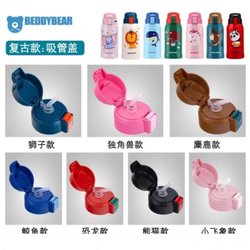 Cup Bear Straw Cover Cup Bear Straw Lid Cup Bear Children's Cup Lid Water Cup Accessories Nozzle Straw