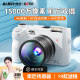 Accompanied by micro-SLR CCD digital camera student party high-definition travel girls entry-level small children's polaroid