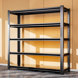 Household Shelves and Storage Racks, Multi-Layer Floor-Standing Racks for Warehouse, Balcony, Storage Room, Utility Room, Commercial Supermarket Steel Storage Racks