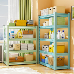 Household Storage Rack, Steel Shelf, Floor-Standing Multi-Layer Storage Rack, Balcony Living Room Colorful Storage Rack, Supermarket Display Rack