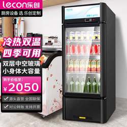 Lechuang Supermarket Convenience Store Hot Beverage Cabinet Cake Bakery Commercial Beverage Heating Cabinet Hot and Cold Dual Temperature Beverage Cabinet