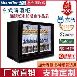 Desktop beer cabinet, commercial small beer beverage vertical refrigerated freezer, home bar refrigerated desktop beverage cabinet