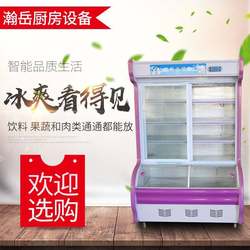 Ordering cabinet commercial vertical display cabinet refrigerated frozen curved glass preservation cabinet vegetable fruit beverage freezer