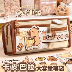 Kapibala High-Value Aesthetic School Supplies for Elementary and High School Students, Simple Pencil Case, Stationery Box, Large Capacity, Thickened, Multi-Layer, Cute Brown Cultural and Creative Storage Bag with Zipper