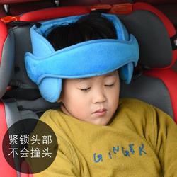 Children's head strap, car safety seat, baby headrest, head pillow, sleep aid, protective pad