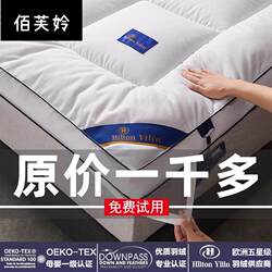 Mattress Soft Cushion Hotel Feather Velvet Thickened Tatami Mattress Pad Home Student Dormitory Mattress Hotel-Style Soft